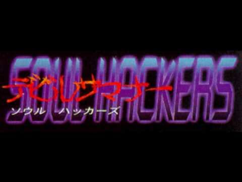 soulhackers_logo