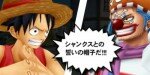 One_ Piece_Romance_Dawn-3DS-PSP_7