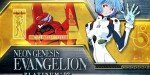 Neon Genesis Evangelion Platinum Menú 2 150x75 Análisis Neon Genesis Evangelion Platinum