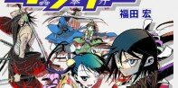 Primer vídeo promocional del OVA de Mushibugyo