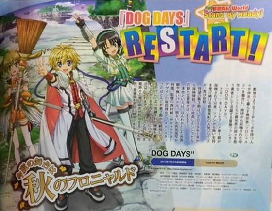 Dog Days Temporada 3 Desvelada información de la tercera temporada del anime Dog Days