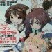 The-Rolling-Girls-Manga