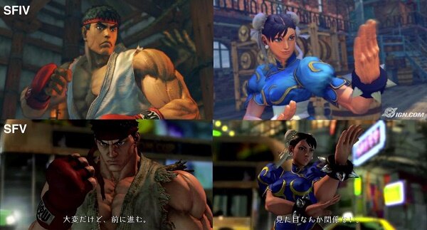 Street Fighter V Comparativas