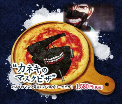 mask_pizza.png