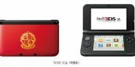 Nuevas ediciones limitadas de 3DS XL para China