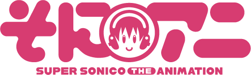 SoniAni – Super Sonico the Animation Logo