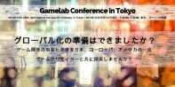 Los días 27 y 28 de marzo se celebrará Gamelab Tokyo