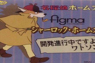 Figma-Sherlock-Holmes Sherlock Hound Miyazaki destacada