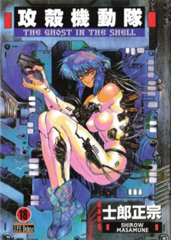 Ghost_in_the_Shell manga