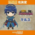 Good-Smile-Company-Nendoroid-Marth