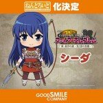 Good-Smile-Company-Nendoroid-Shiino