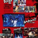 Persona 5 Scan - 2
