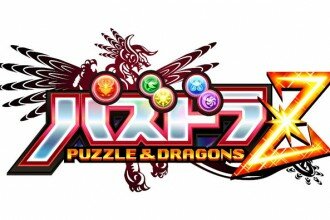 Puzzle&Dragon_Destacada